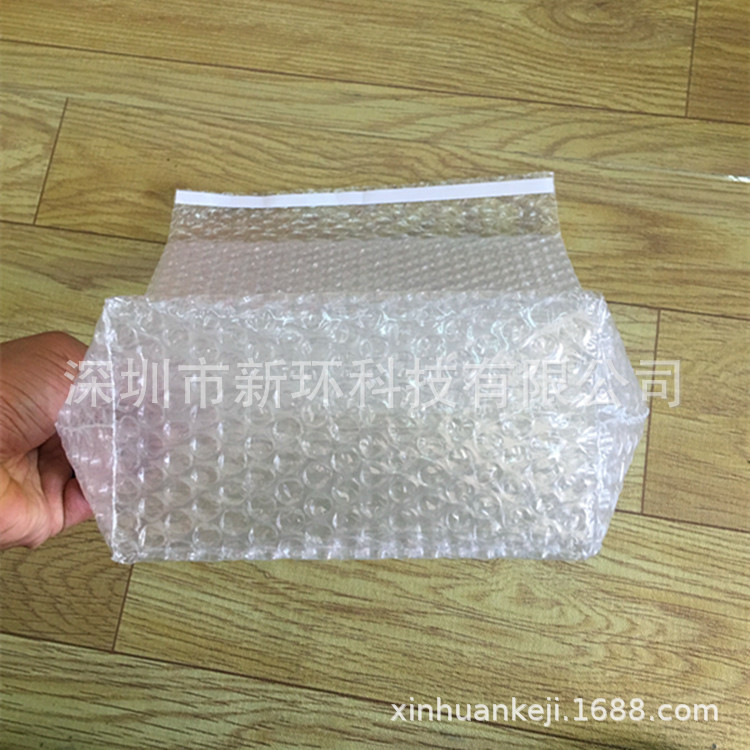 自粘气泡袋 全新料环保泡泡袋 防震包装袋通 用包装袋