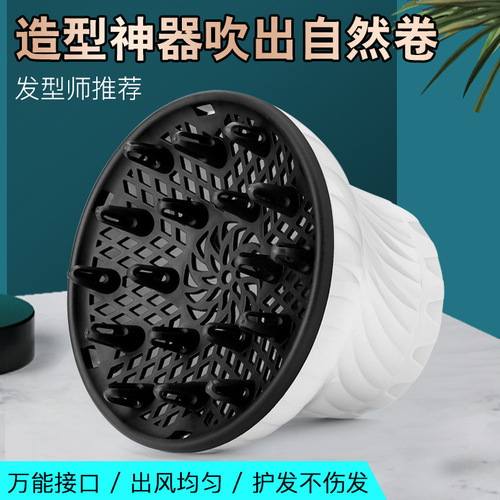 Cross-border hair dryer hood blowing curling interface curling hair styling artifact drying hood drying hood curling barrel