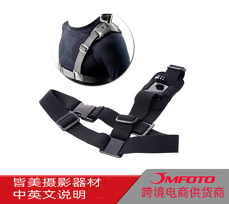 Single-shoulder strap for GoPro cameras, Hero 4/3+/Yi Xiaomi XiaoYi fixed shoulder strap