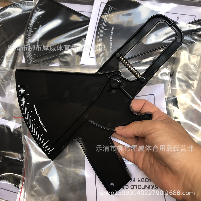 大脂肪卡尺 大脂肪钳夹 大皮脂夹子 皮脂测量仪 skinfold caliper