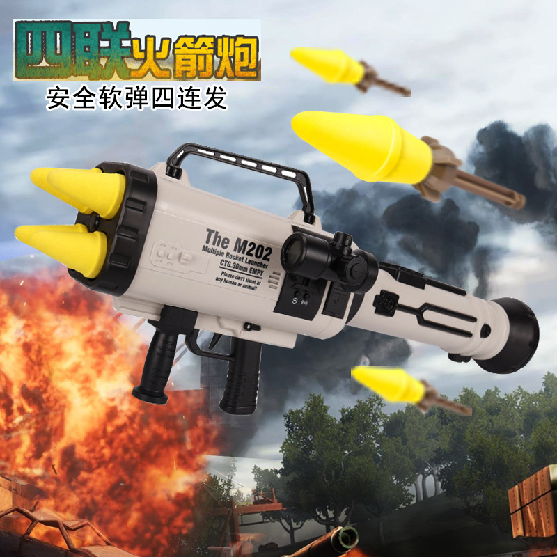 四連火箭炮發射筒M202兒童戶外對戰軟彈槍男孩四聯導彈發射器玩具