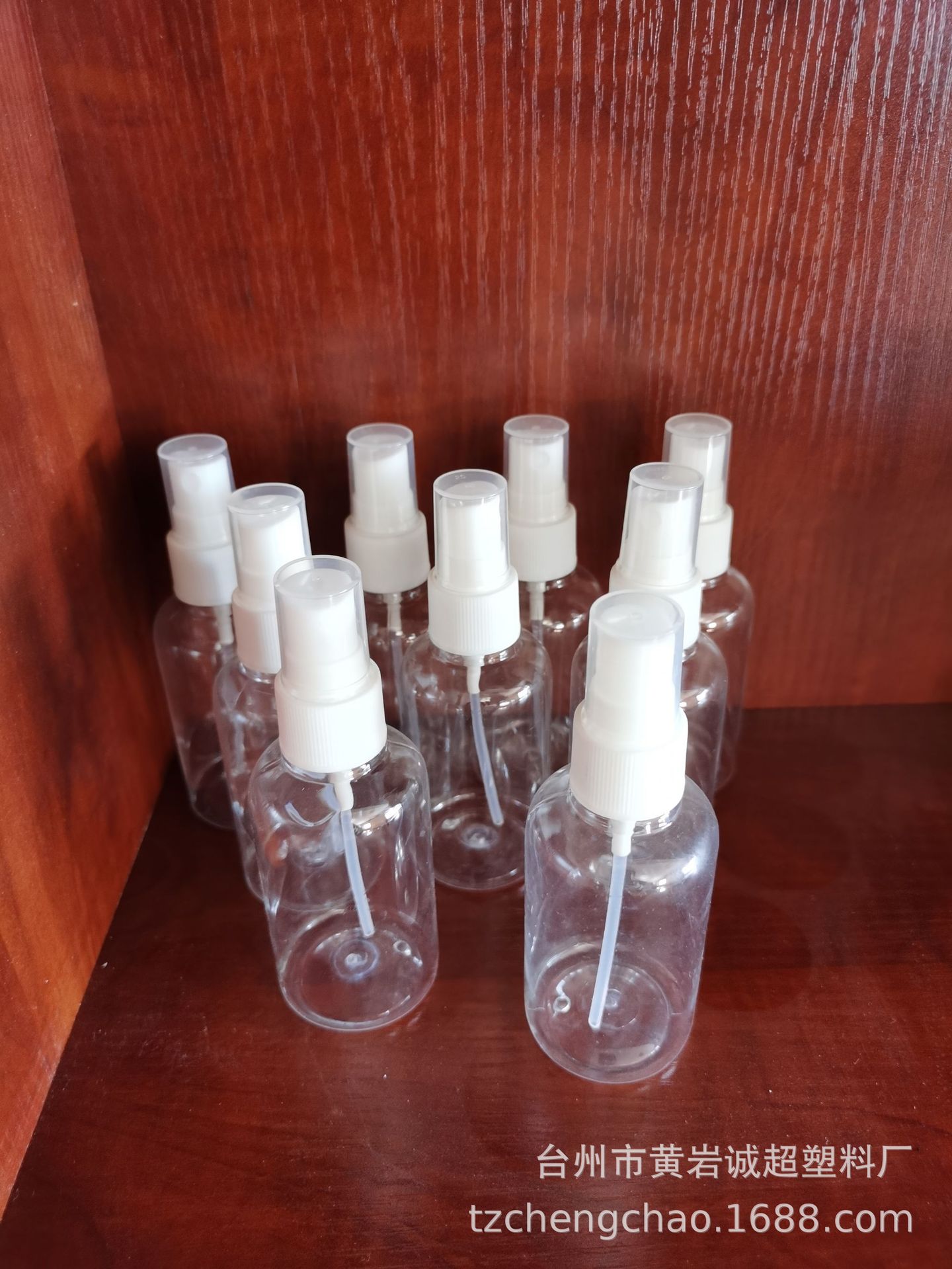 【厂家直销】50 80 100ml喷雾瓶 酒精瓶 7.5g 9g喷雾瓶胚