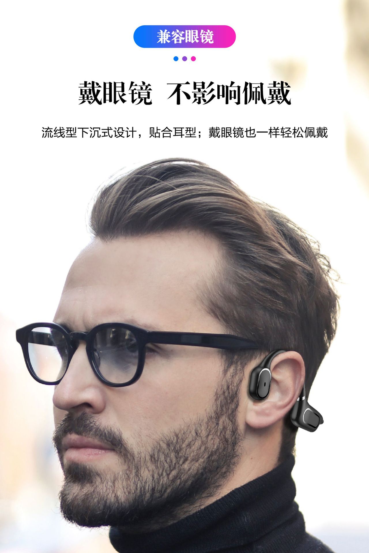 13兼容眼镜.jpg