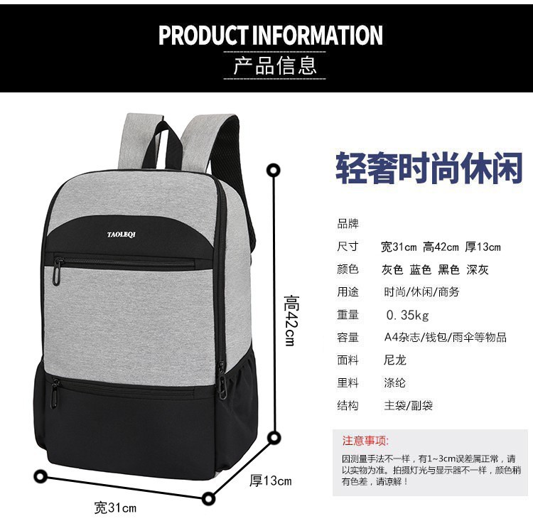 2020040415204486580390w750h747