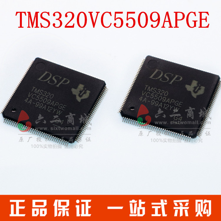 TMS320VC5509APGE 3