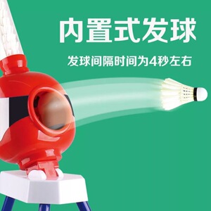 羽毛球发球机自动羽毛球发球器便携式充电发球陪练器羽毛球练习机