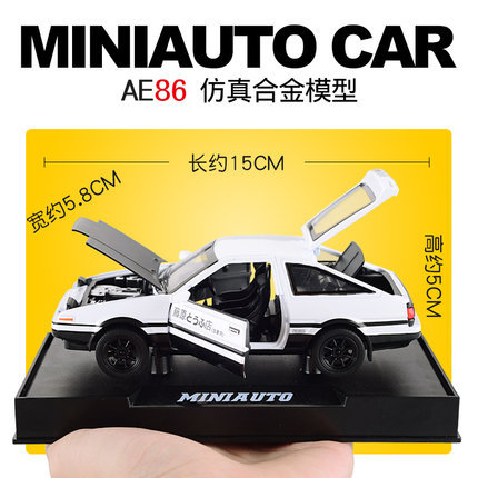 （彩盒）建元头文字D AE86车模型合金摆件回力声光开门汽车玩具