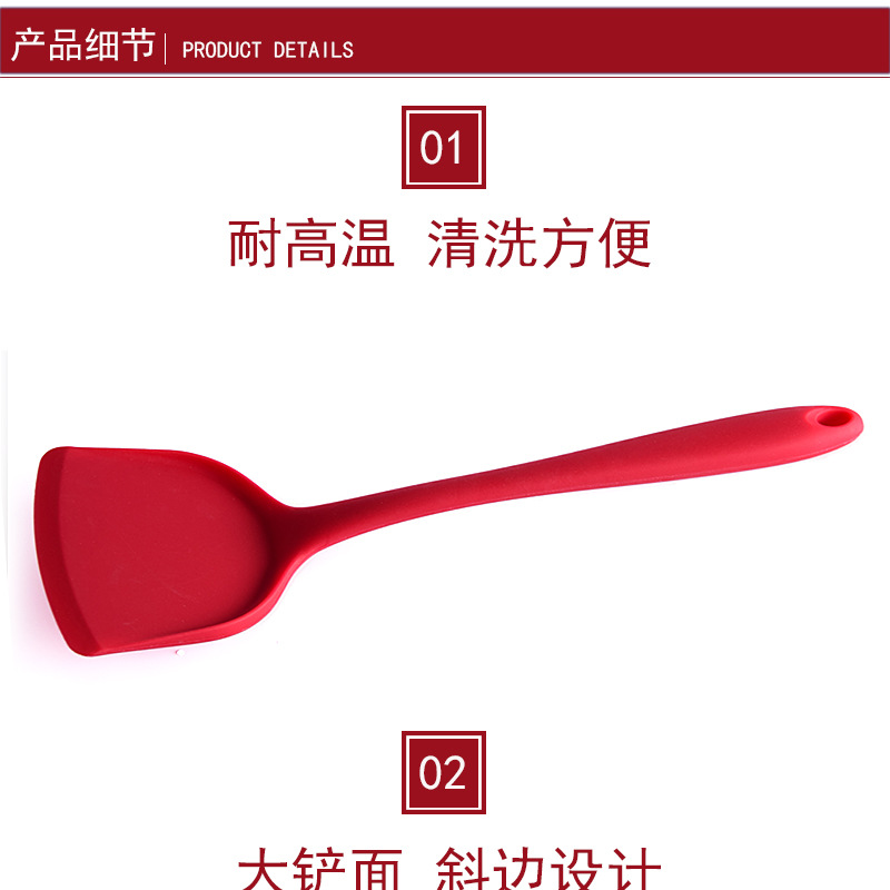 全包硅胶锅铲100g详情_8.jpg