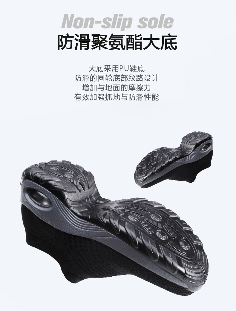 详情页运动版_08