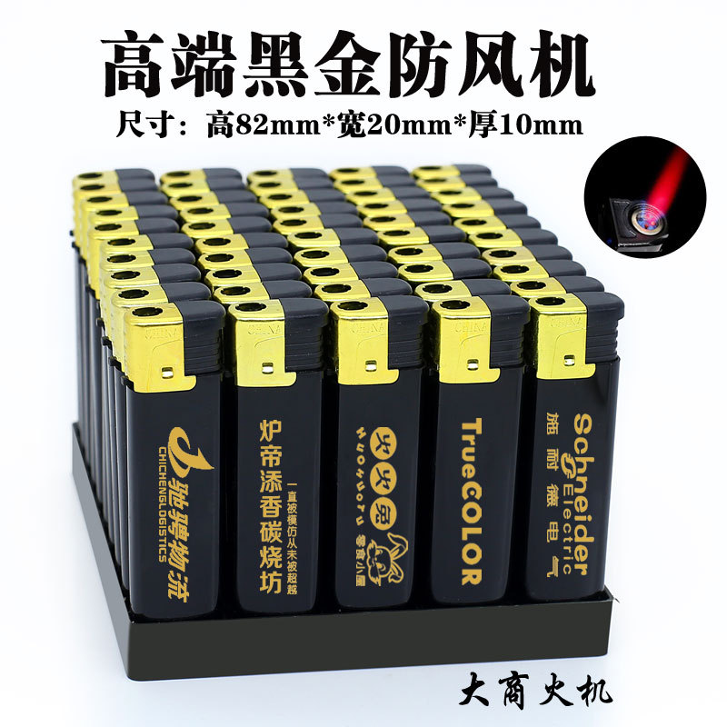 高端黑金防风机