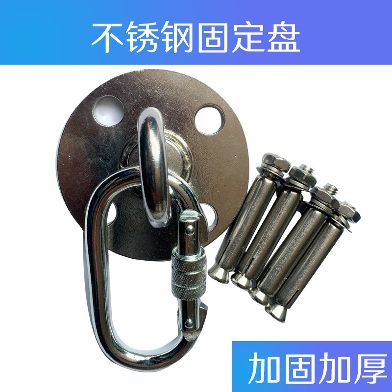 304 thickening Stainless steel Air yoga fixed Sandbag Swing Hammock Lifts Rings Hanging plate Roof sucker