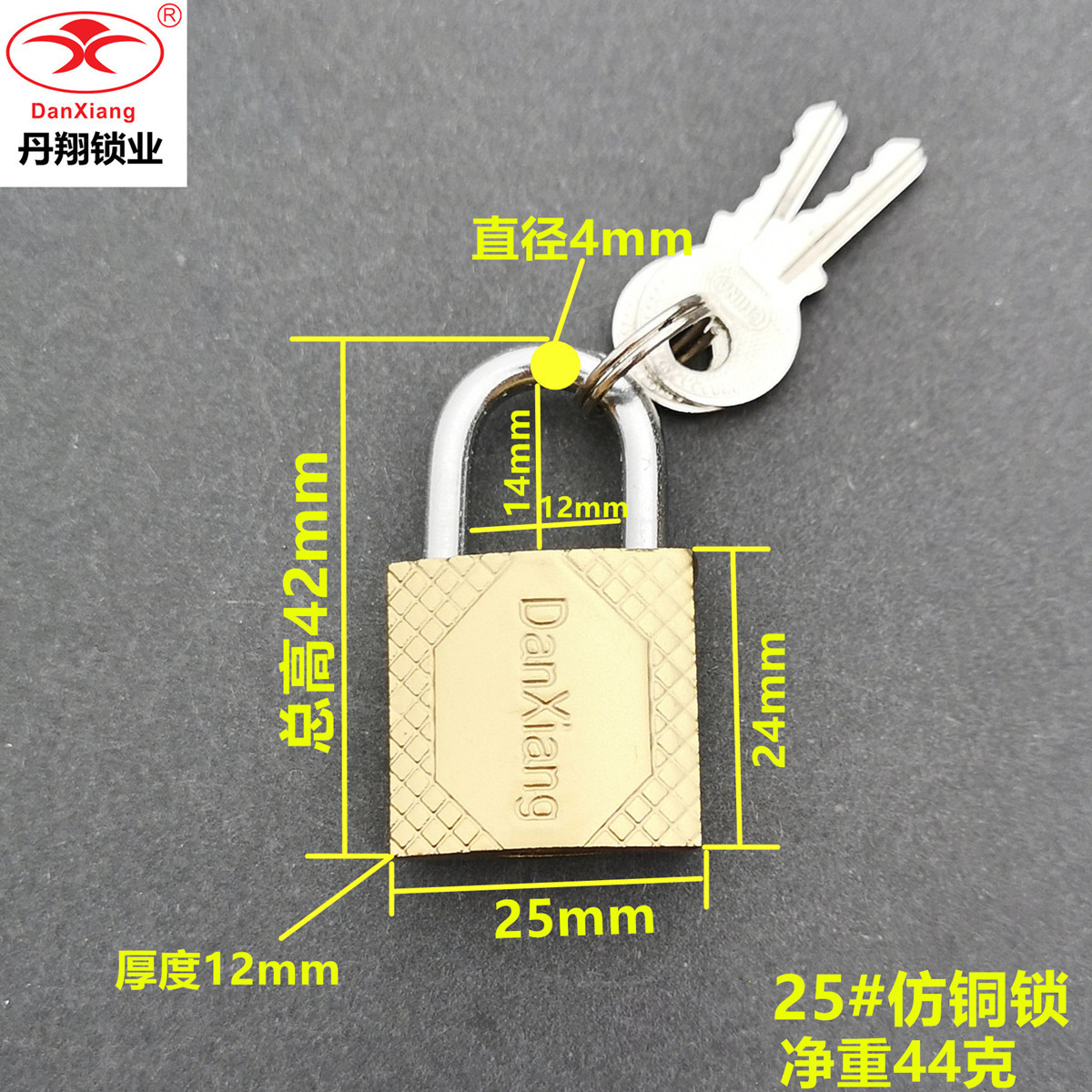 25#仿铜锁.jpg