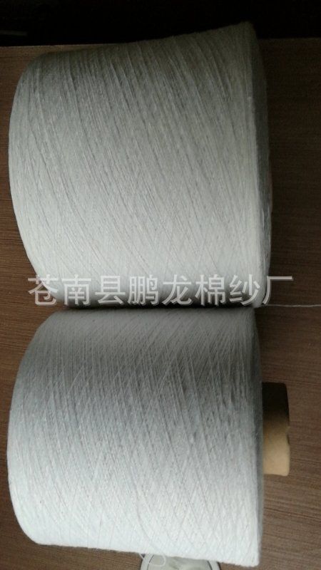 10支乳白色纱含大化75% 用于(机针两用)织布 制线 地毯 棉绳