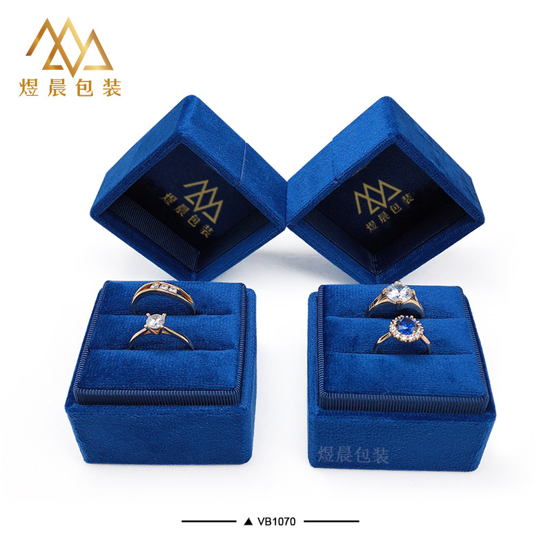 四角天地盖天鹅绒戒指盒深蓝色单双戒指盒高档珠宝盒饰品绒布盒子
