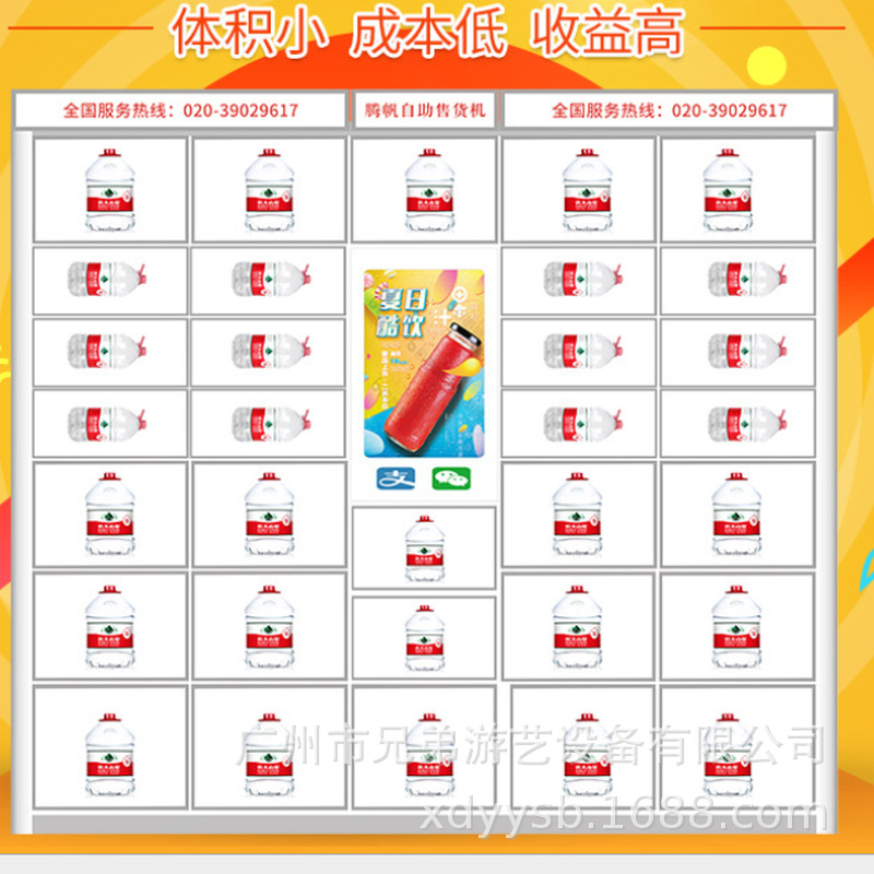 微信截图_20200204011501