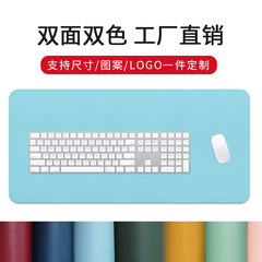工廠皮革鼠標墊 大號桌墊防水電腦辦公寫字墊 可來圖印刷代發