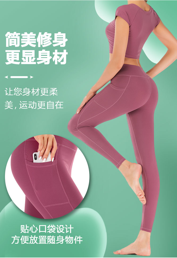 多色锦纶口袋瑜伽套装--详情01_08.jpg