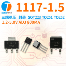 ˷ 1117-1.5 1.2-5.0V ADJ 800MA  SOT223 TO251 TO252