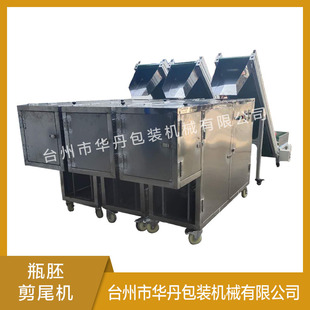 �S�ҹ���PETƿ�ߝ��ڙCƿ�߼�β�C��ƿ�C�o�Cȫ�Ԅ�ƿ����β�C