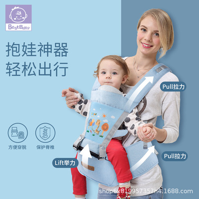 new pattern baby Waist stool straps baby multi-function children straps Four seasons currency Artifact Direct selling