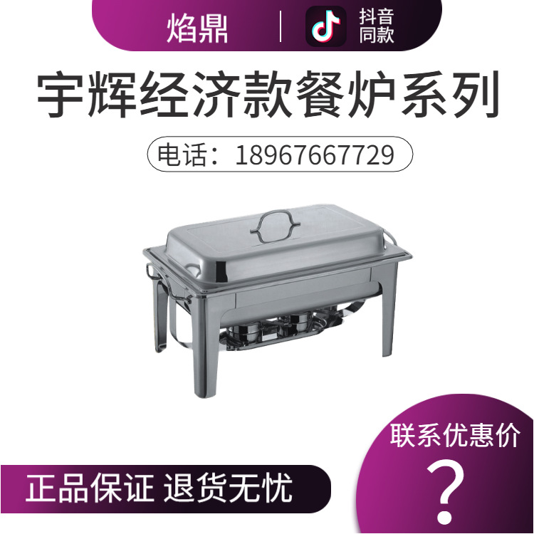 YUFEH��� ���ÿ�9�������β���ָ߼���¯��GN1/1ʳ���賧���ؼ�