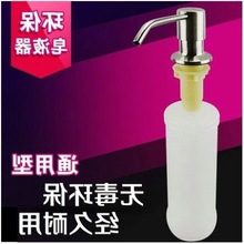 304���P�ABS��Һ��ϴ������� �N��ϴ����ƿˮ�ی����坍��