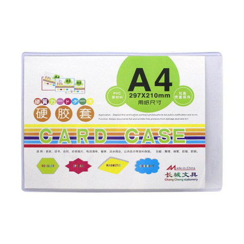 a4 paper hard plastic sleeve transparent card bag card bag small card plastic sleeve photo card hard shell hard protective sleeve document card holder