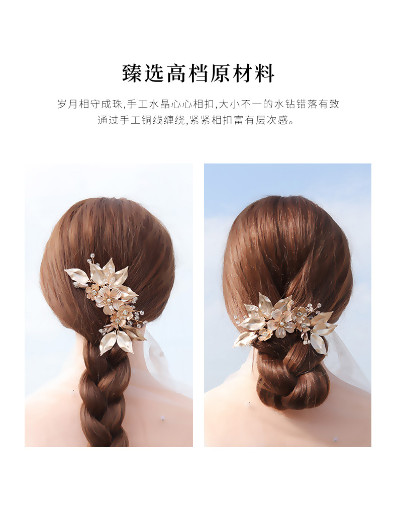 Fashion New  Bride High-end Hair Accessories Layered Creative Hair Comb Golden Flowers Hand-combed  Veil Accessories  Wholesale display picture 2