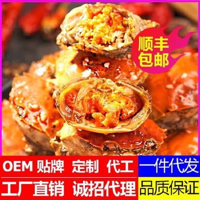 Group purchase product Shunfeng On behalf of Crabs Canned 350g Small crabs precooked and ready to be eaten Crabs Spicy and spicy snacks Cooked