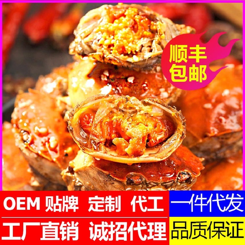 Group purchase product Shunfeng On behalf of Crabs Canned 350g Small crabs precooked and ready to be eaten Crabs Spicy and spicy snacks Cooked