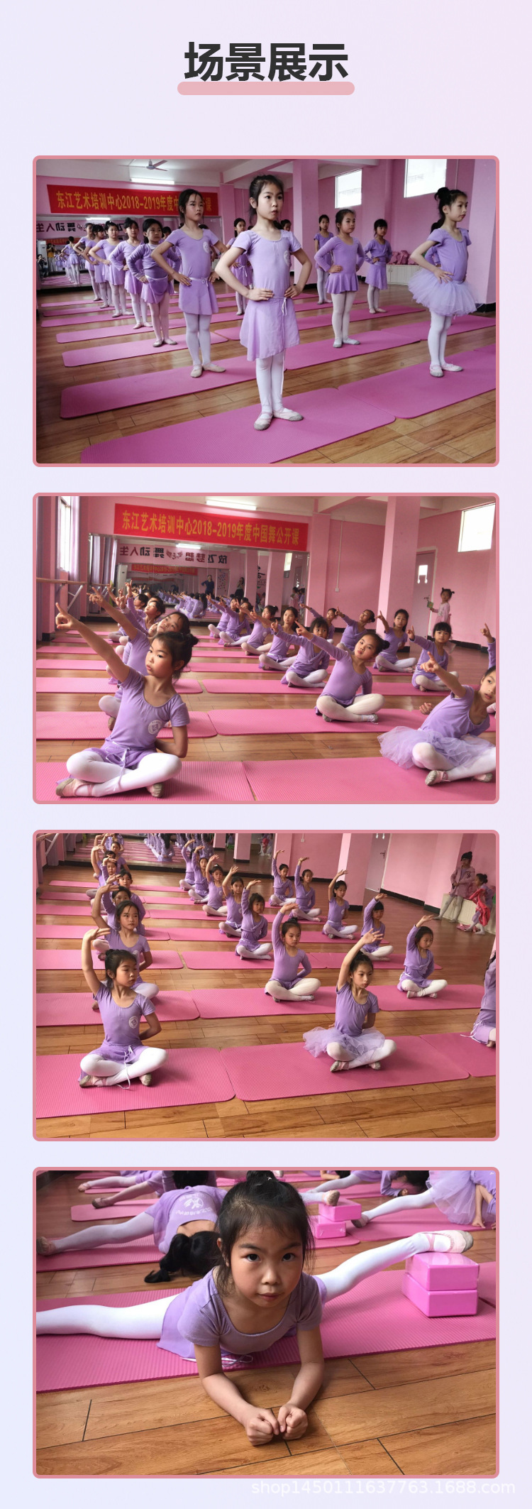 儿童瑜伽垫详情图-9.jpg