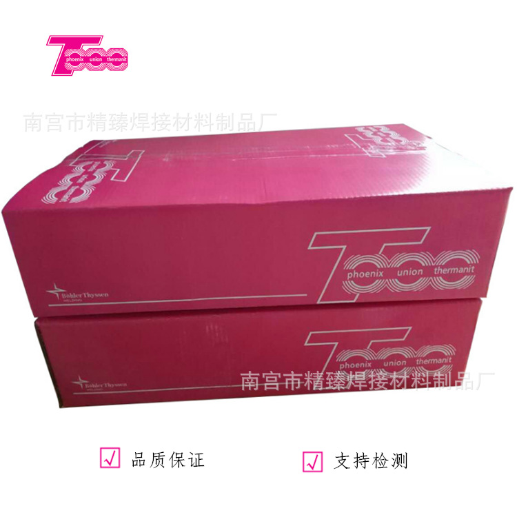 德国蒂森Thermanit CW 310-16不锈钢焊条蒂森A402高温不锈钢焊条