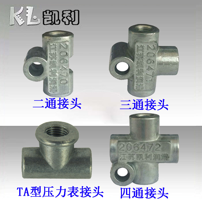 直供PJ型TA型固定二通三通四通接头抵抗式主管路联接体油泵分油器