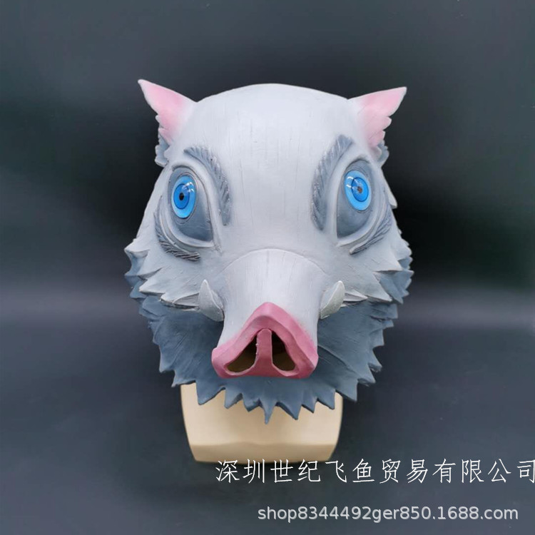 Hoja fantasma cabeza de cerdo máscara cabeza cubierta boca ping Yi Zhi ayuda anime japonés accesorios de rendimiento Halloween cubierta de la cabeza de látex