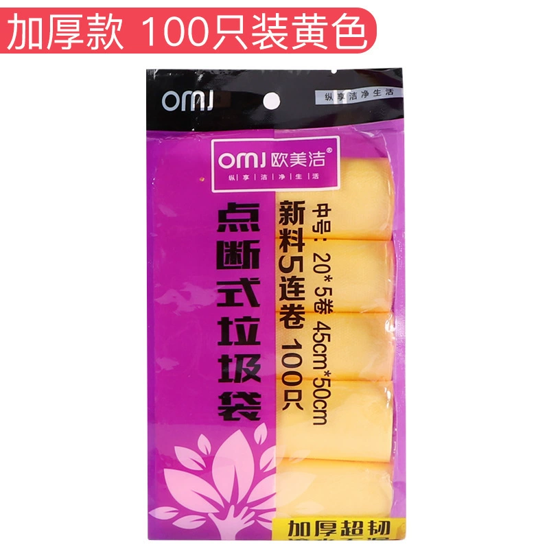 Garbage bag for home use, handheld vest, big plastic black garbage can, increased thickness