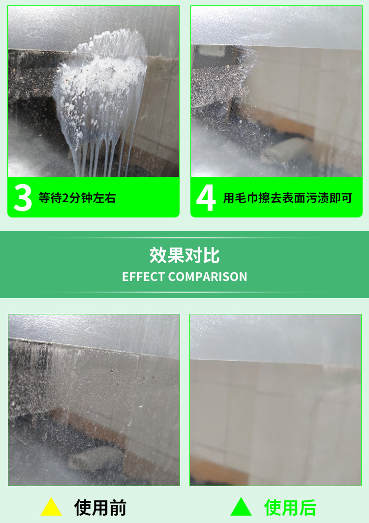 详情页_06