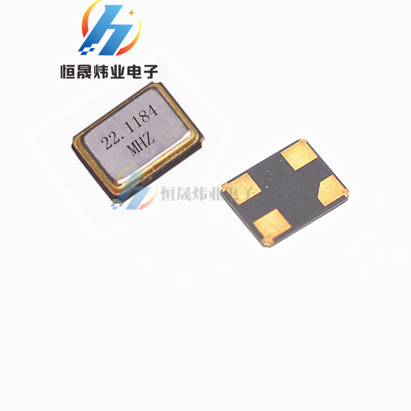贴片无源晶振 3225 22.1184M   3.2*2.5 4P 22.1184MHZ 晶振