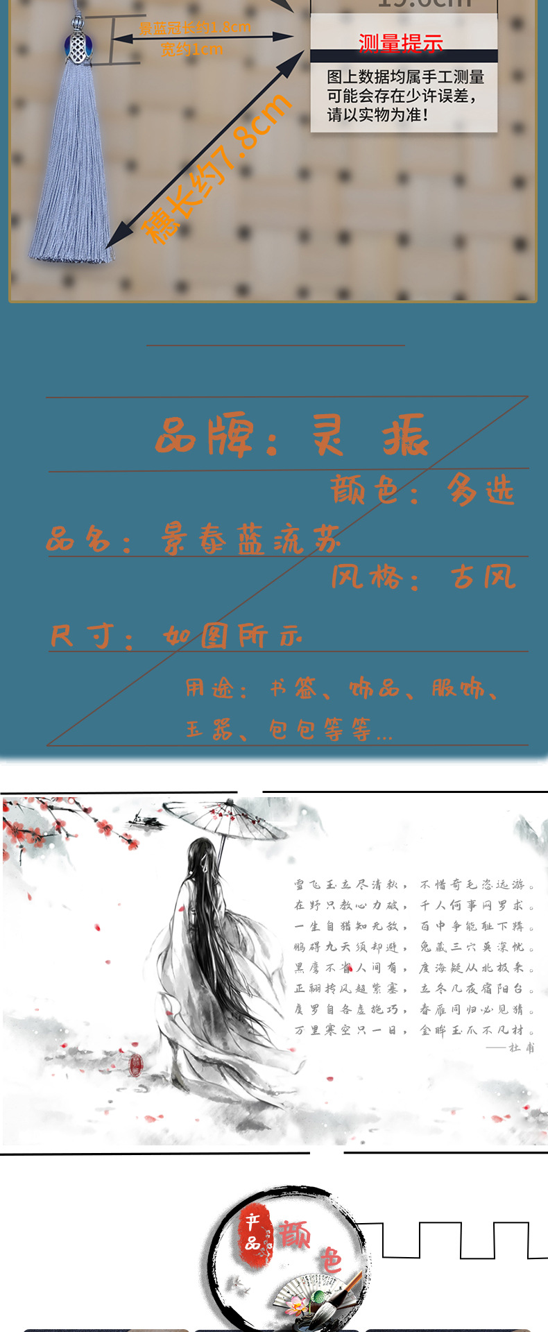 景泰蓝详情_02.jpg