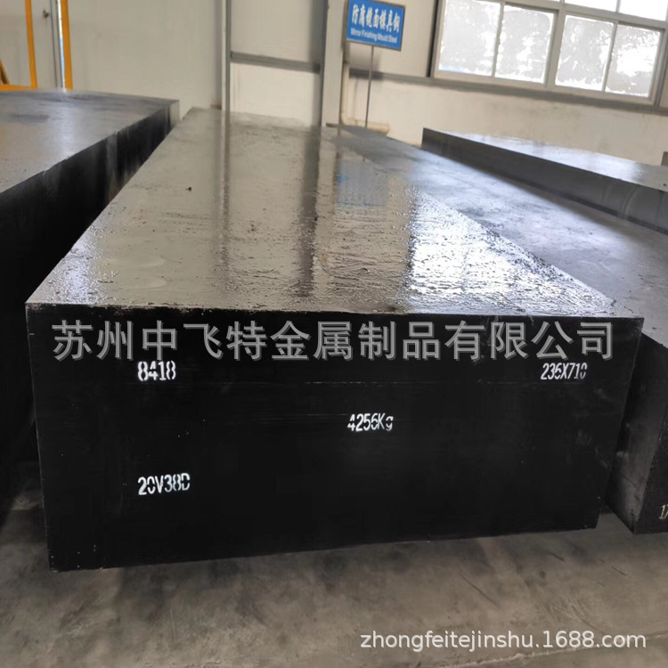 供应瑞典进口8407热作模具钢 8407机扎钢板 8407精板 8407光板