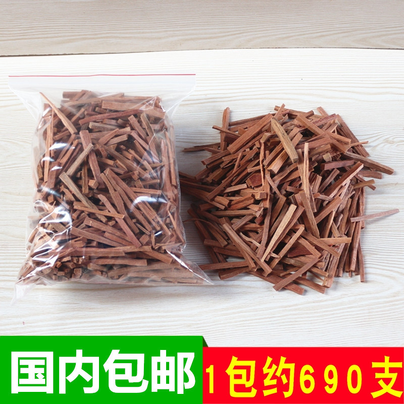 包邮微烟檀香木条一包1斤约690支原木条木料淡雅檀木块烧香木条