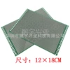 12*18CM