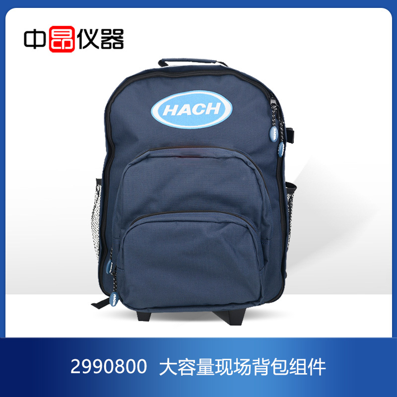 美国原装进口配件2990800,29908-00,DR1900装有多容器的大型背包