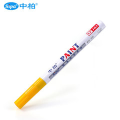 中柏小號油漆筆SP103白色細字2.0mm補漆筆DIY記號筆批發議價
