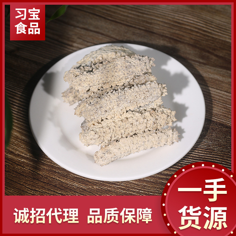 White prickly yellow ginseng Dried sea cucumber A German sea cucumber dried food Place of Origin Direct selling agent Large favorably