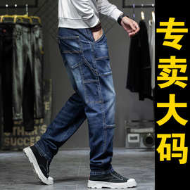 大码潮牌男装牛仔裤男加肥加大宽松韩版日系复古肥佬休闲裤秋冬款