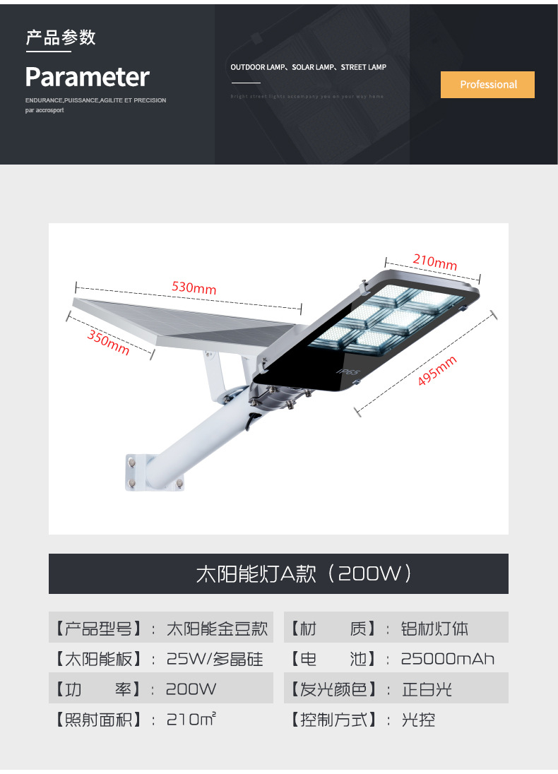 系列7详情_18.jpg