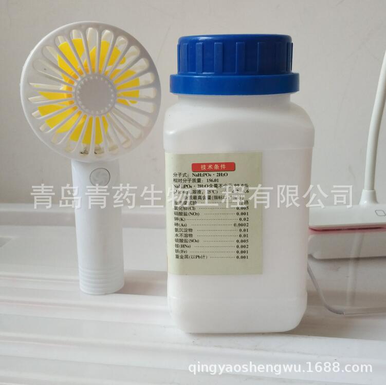 ��������ƶ�ˮ��������� AR 500g/ƿ CAS��13472-35-0