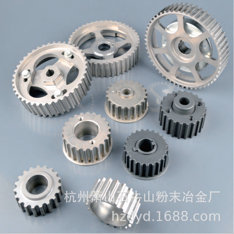 [浙江厂家]粉末冶金零件 精密皮带轮 粉末冶金同步带轮带齿