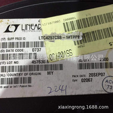 LTC4257CS8-1#TRPBF LTC4257 42571���bSOP8 ȫ��ԭ�b�F؛