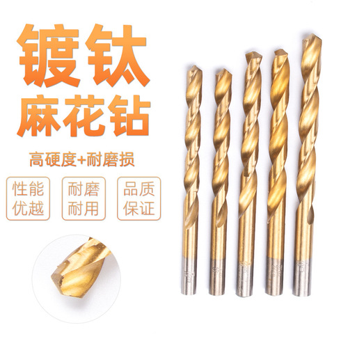 High-speed steel titanium-plated twist drill bit straight handle stainless steel drill bit extended metal drill bit hand electric drill 1-10mm